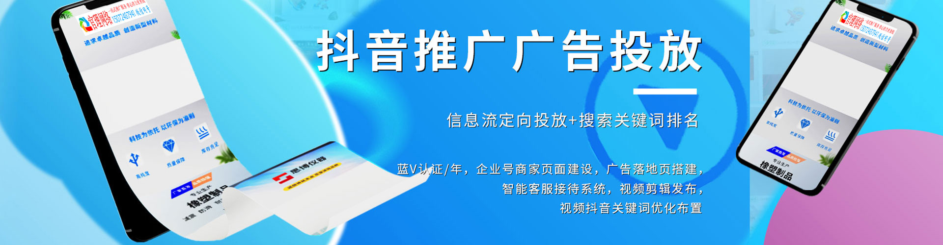 大悟sem服务