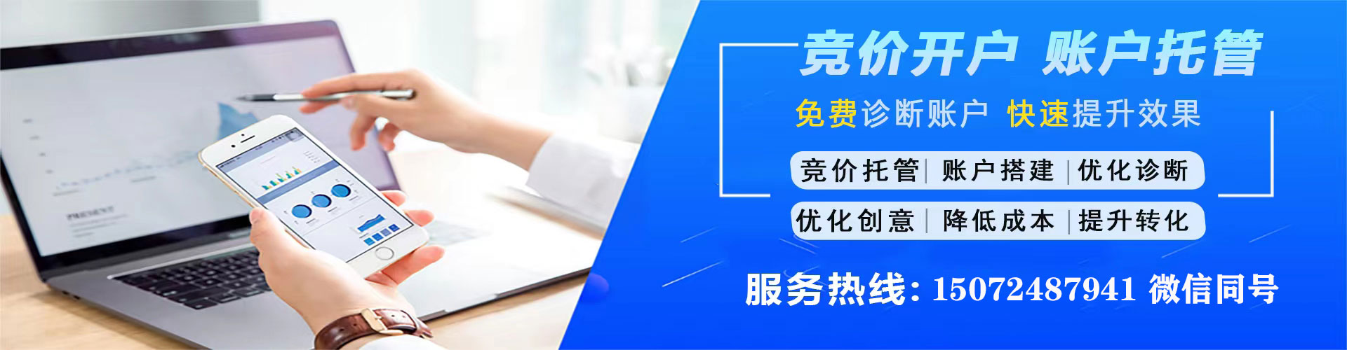 大悟如何百度推广