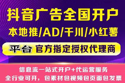 探索SEM优化公司如何提高广告转化率