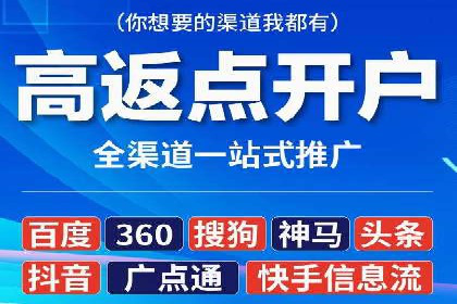 SEM广告投放策略及优化案例分享
